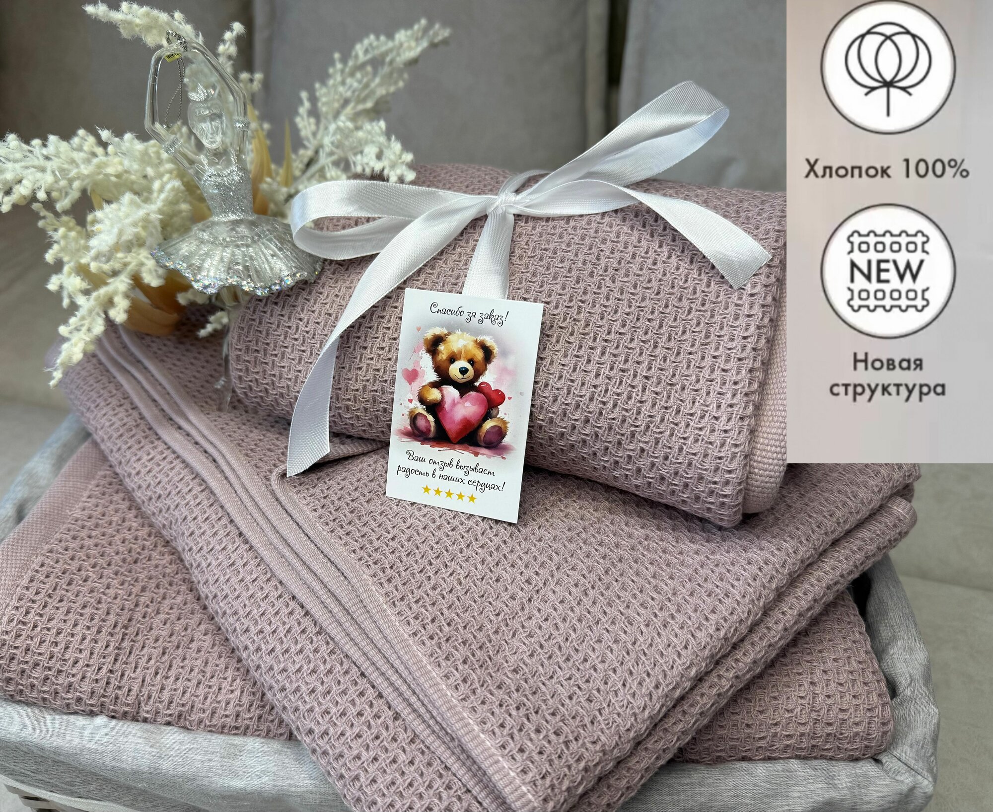 Полотенце махровое рельефное банное 100  хлопок