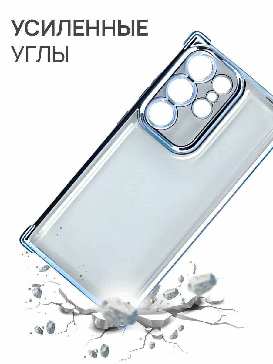 Чехол на Samsung S24 Ultra силикон противоударный; защита камеры; защита от царапин и пыли — фото 1