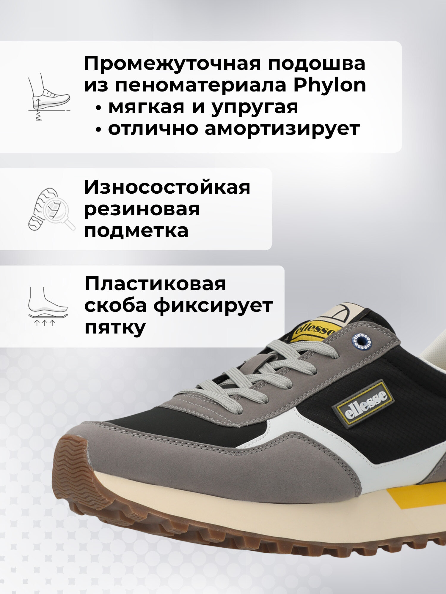 Кроссовки ellesse, размер 43, серый/черный/желтый — фото 1