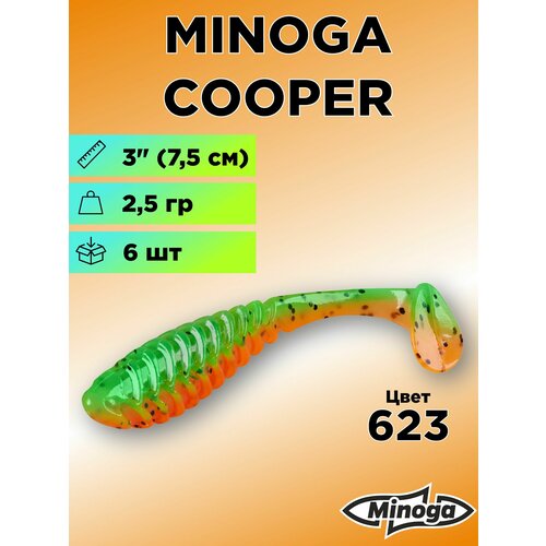 Силиконовая приманка Minoga Cooper 3