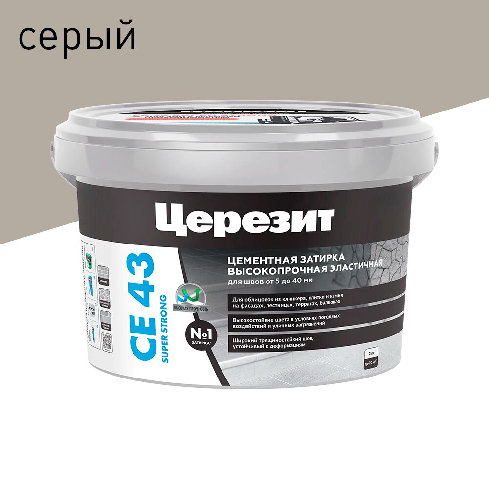 Цементная затирка для широких швов 5-40 мм серая 2 кг Церезит CE 43