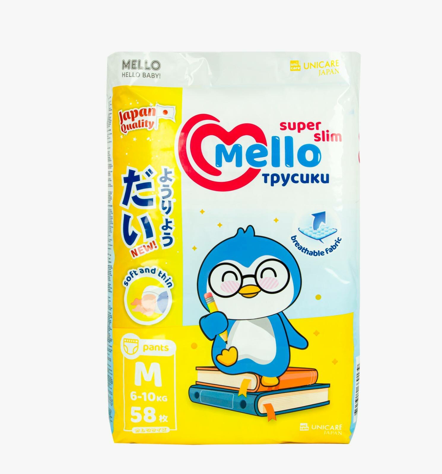 Супер тонкие Mello super slim подгузники-трусики, M (3), 58 штук, 6-10 кг