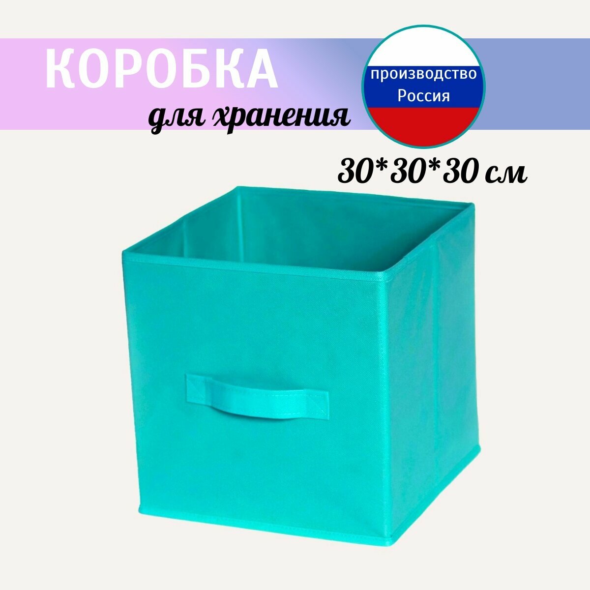Набор коробов АлИри для хранения текстиль с ручками 2 шт 31x31x31 см