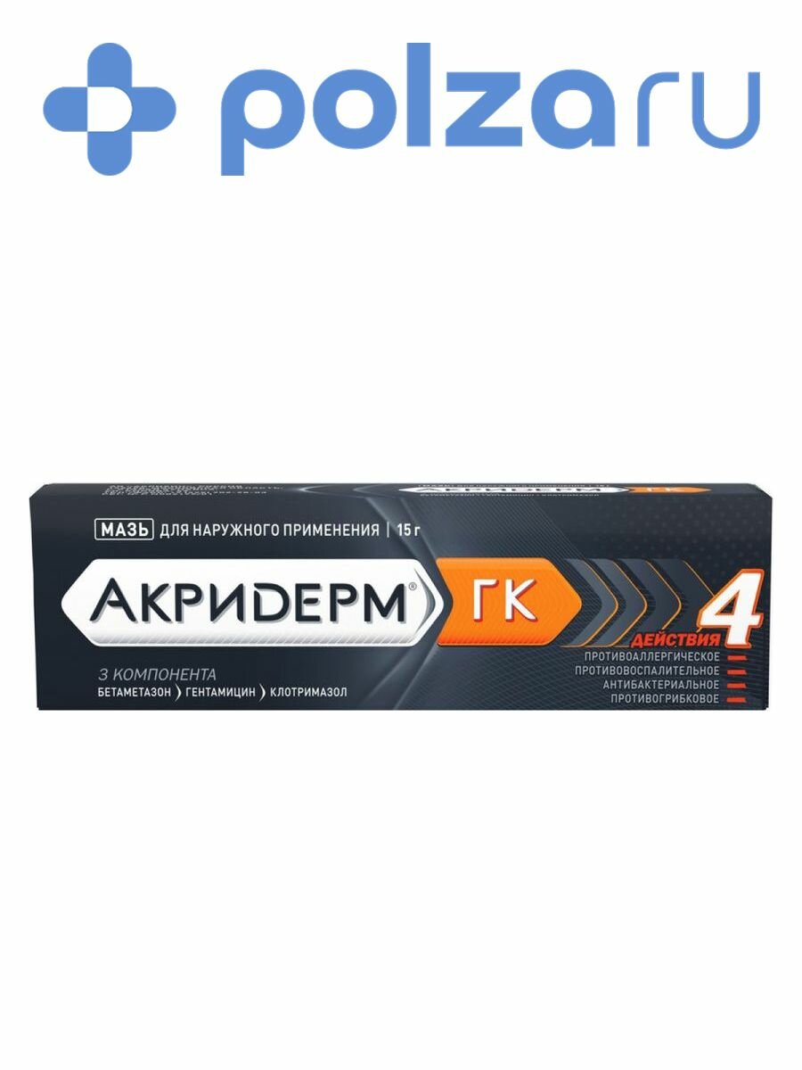 Акридерм ГК, мазь, 15 г