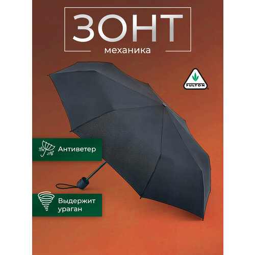 фото Мини-зонт fulton, черный