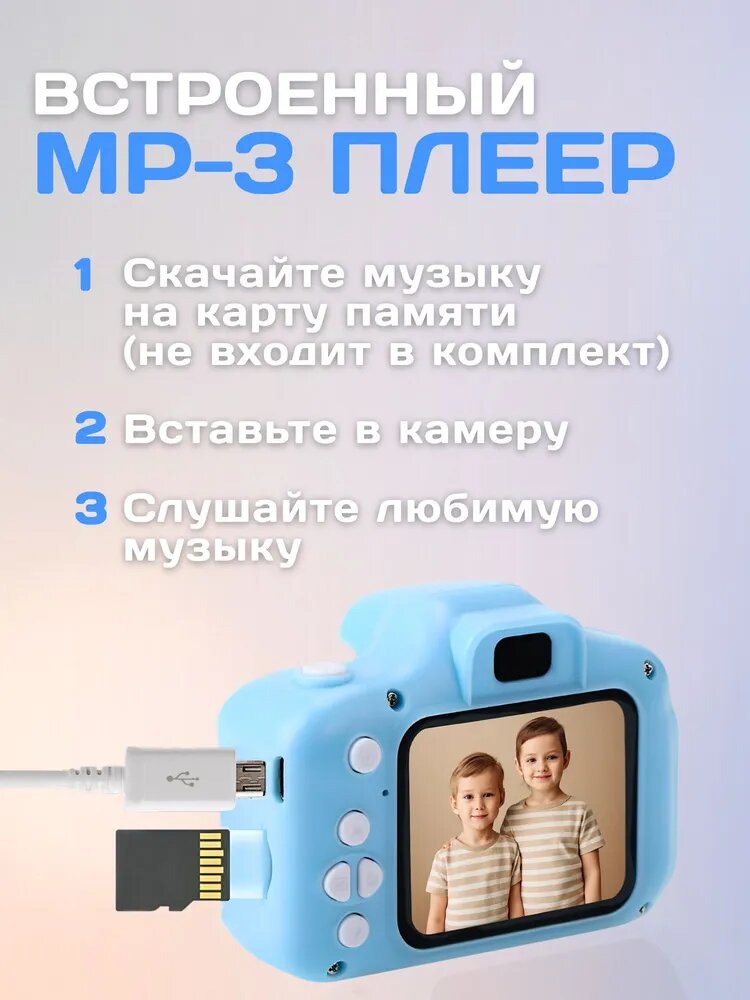 Детская обучающая фотокамера с селфи-камерой и играми, цифровая камера — фото 1