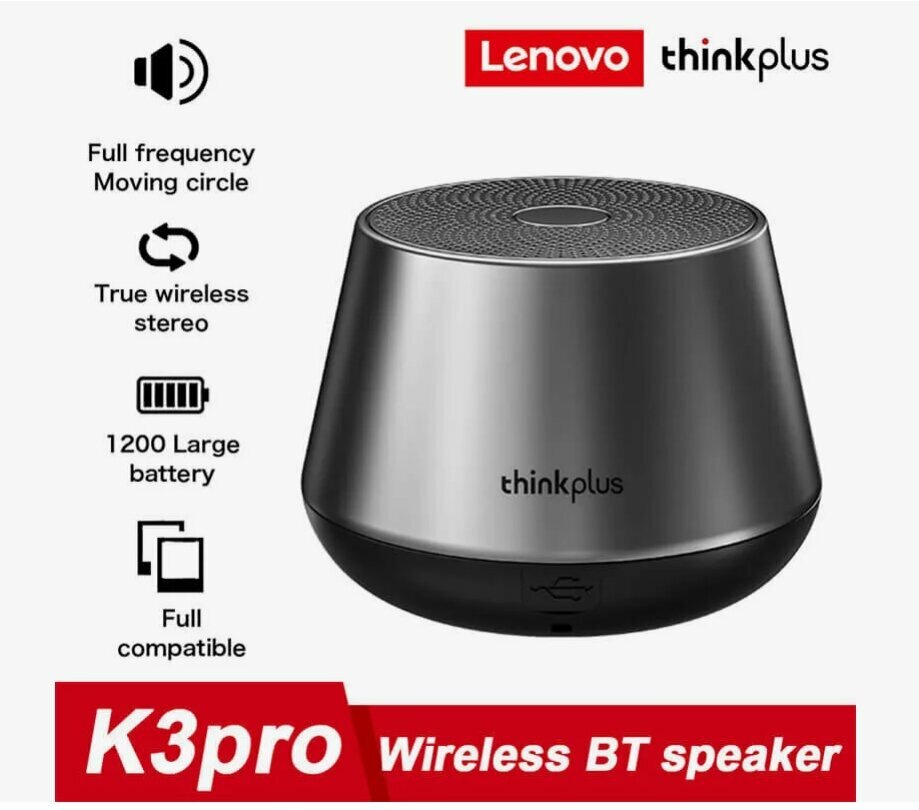 Колонка беспроводная Lenovo Think plus K3/K30PRO Bluetooth 6W супер басс