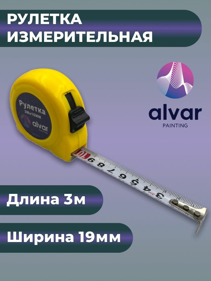 Рулетка измерительная STANDARD 3м х 16мм