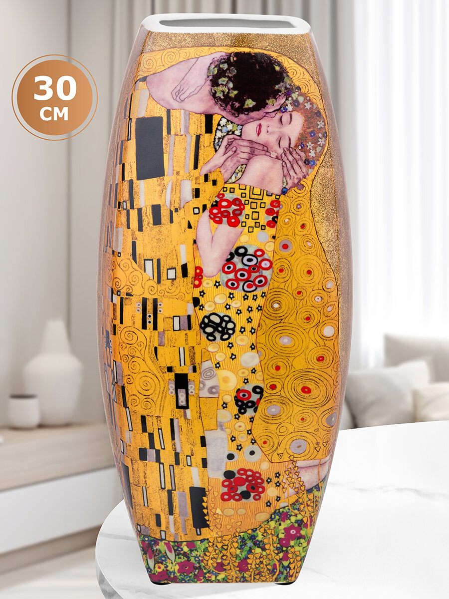 Ваза настольная интерьерная 12,5х12,5х28 см 3,15 л Elan Gallery Поцелуй