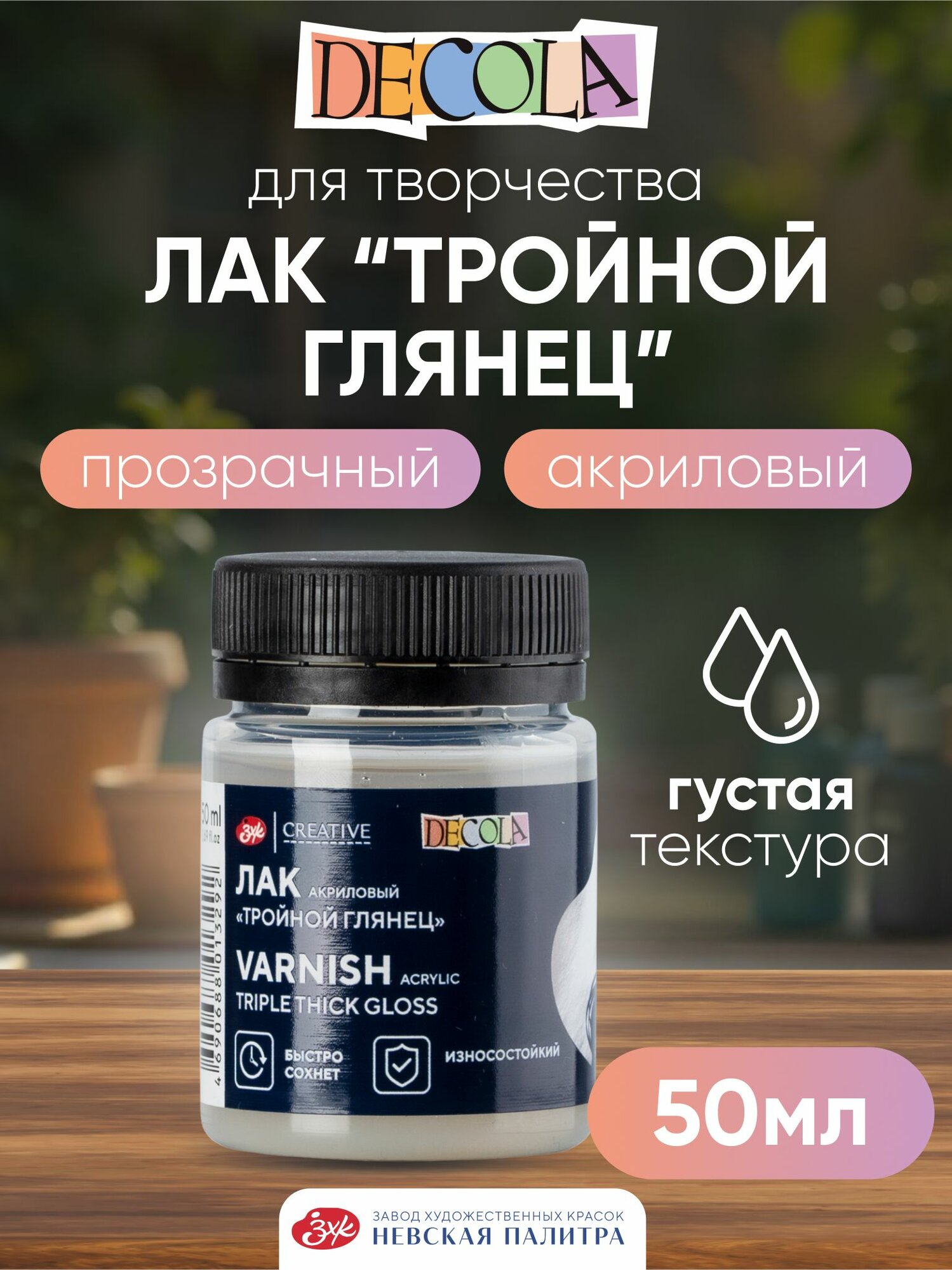 Buzuq qiz haqida film tomosha qiling