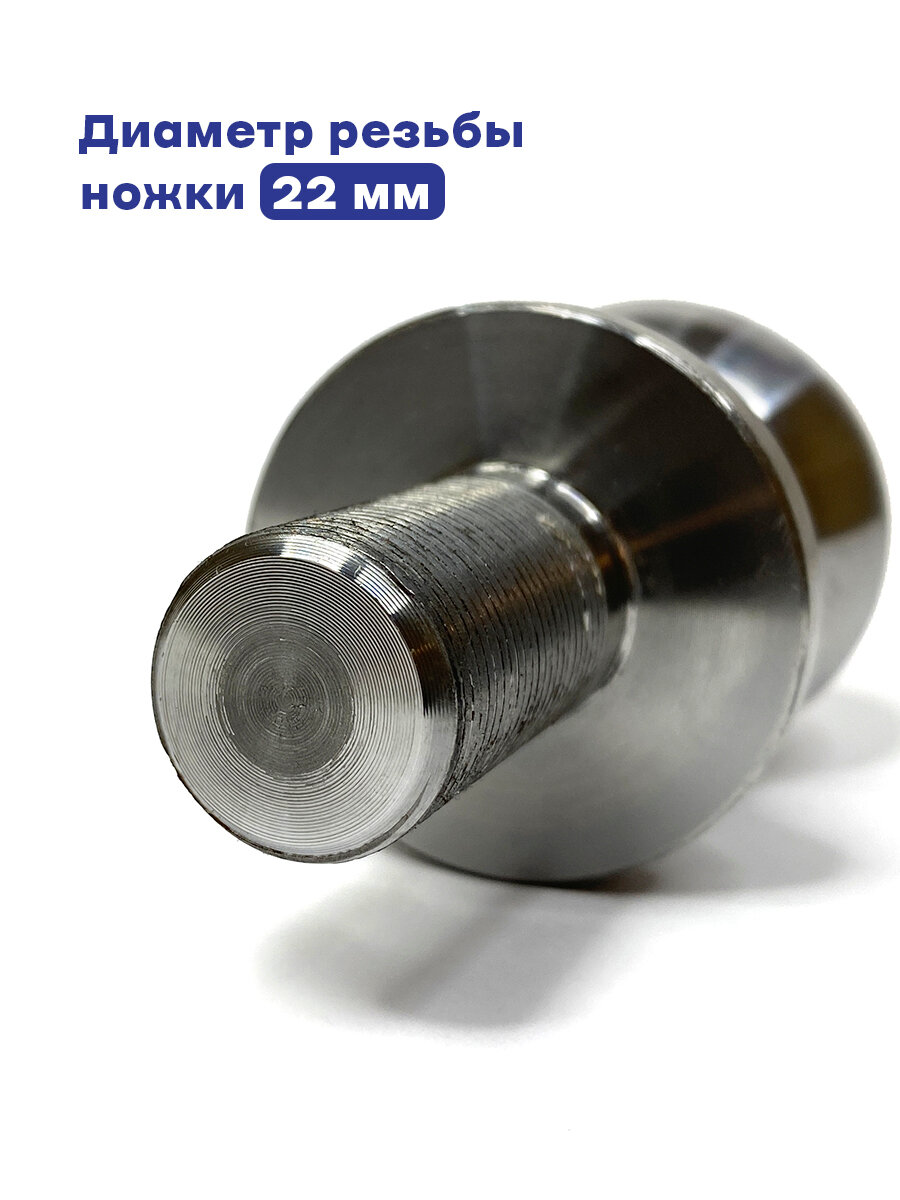 Шар фаркопа съемный универсальный, шар 50 мм, ножка 22 мм, Сервис - Штамп — фото 1