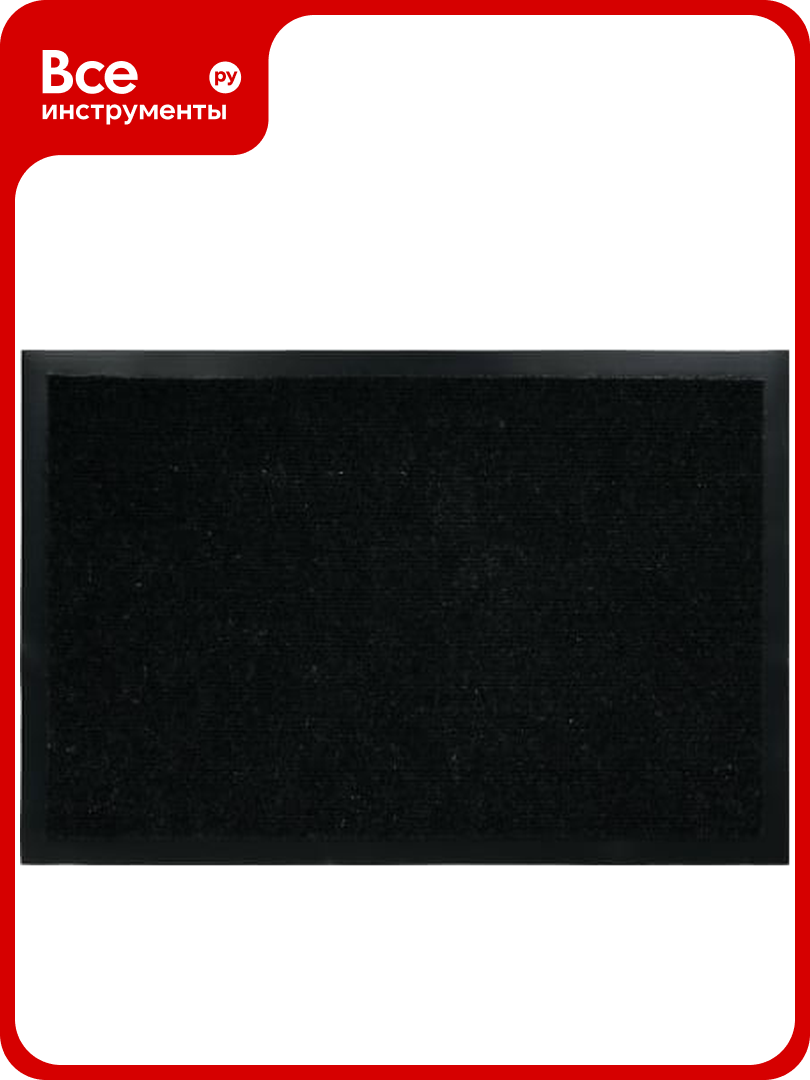 Влаговпитывающий коврик VORTEX TRIP ребристый 60х90 см чёрный 24196