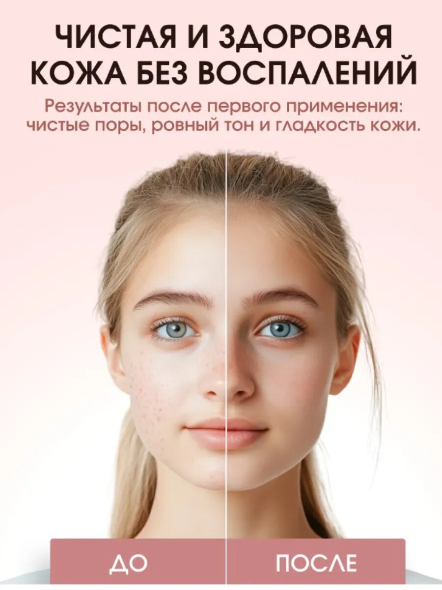 Энзимный пилинг MANLEY, энзимная пудра, очищение кожи лица и тела, 100 г — фото 1