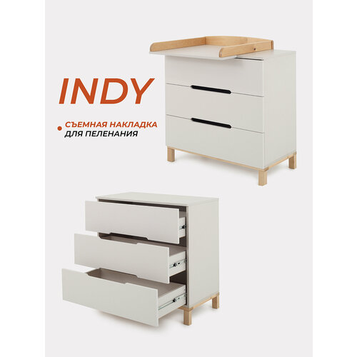 фото Комод rant "indy" 84см 3 ящ. (арт.96) crystal beige
