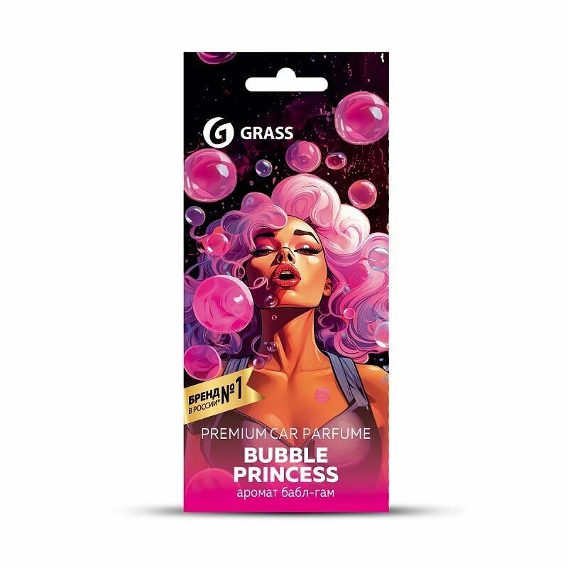 Ароматизатор воздуха Bubble princess GRASS AC-0203