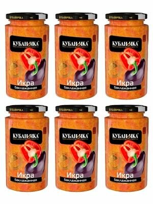 Кубаночка Икра из баклажанов 360 г 6 штук
