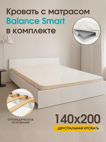 Изображение товара Кровать двуспальн. Balance Smart, с матрасом, 140x200 см, белая
