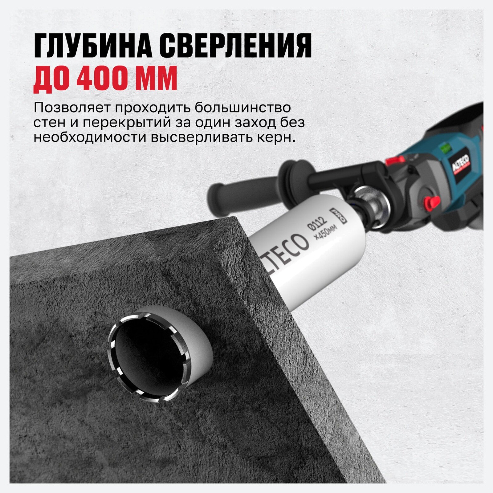 Алмазная коронка ALTECO Pro 102х450 — фото 1