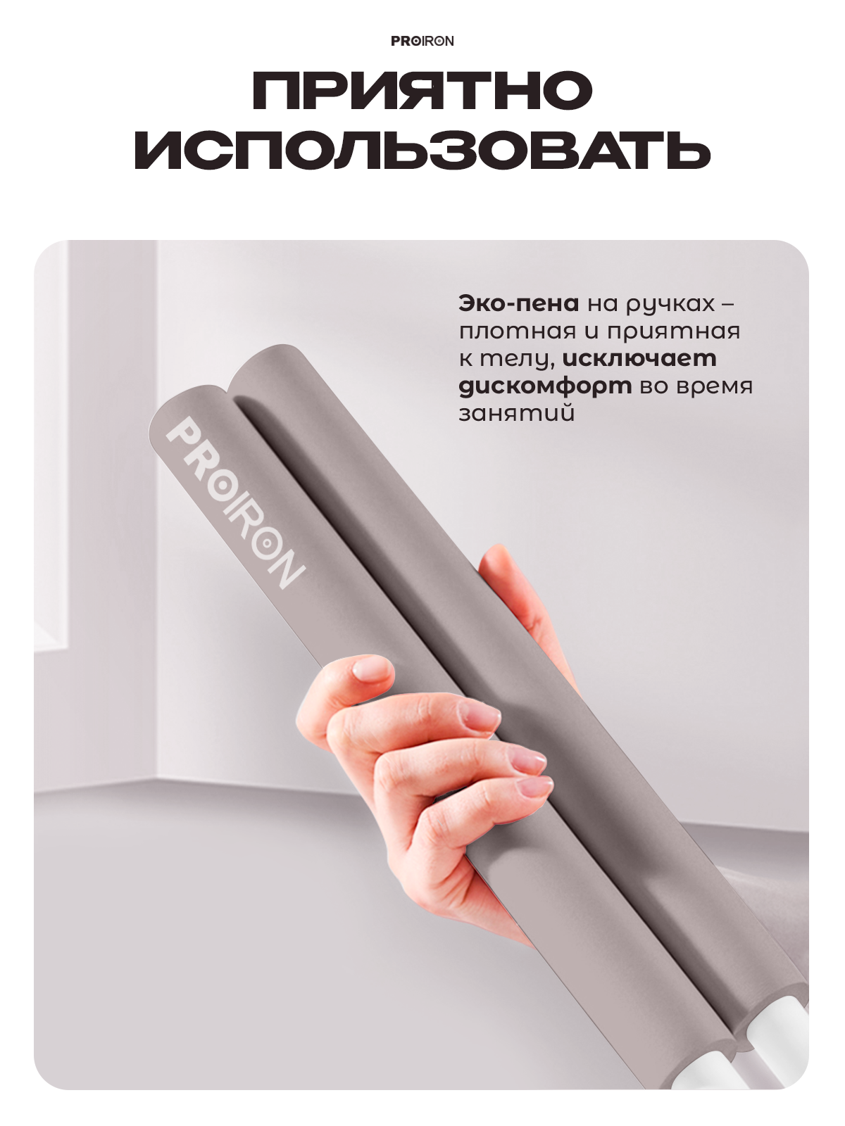 Корректоры Осанки Xiaomi Корректор осанки PROIRON, металл, пластик, универсальный размер, серый, 77см