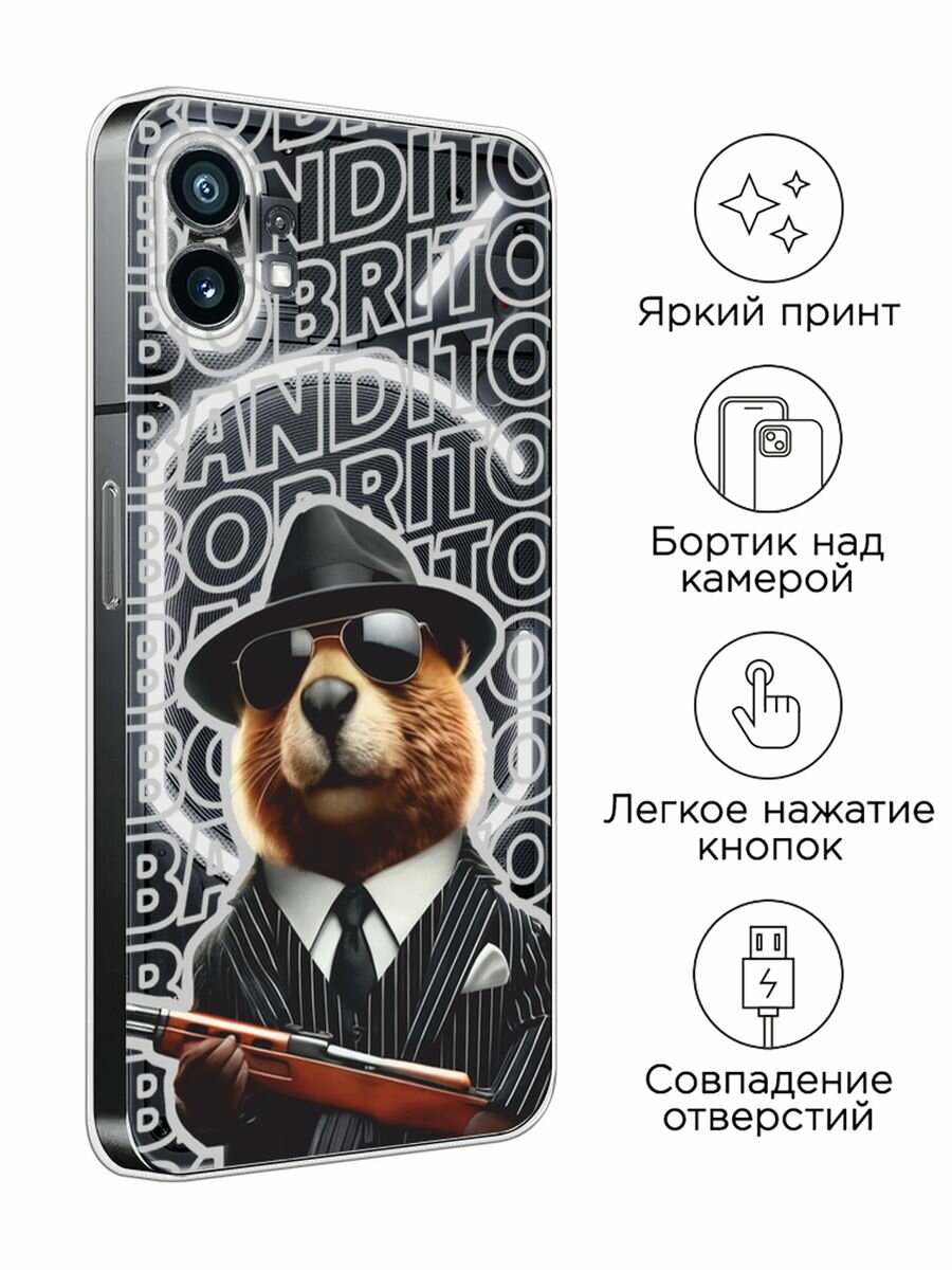 Чехол на Nothing Phone 1 / Нафинг Фон 1 с принтом "Бобрито бандито 2", прозрачный — фото 1