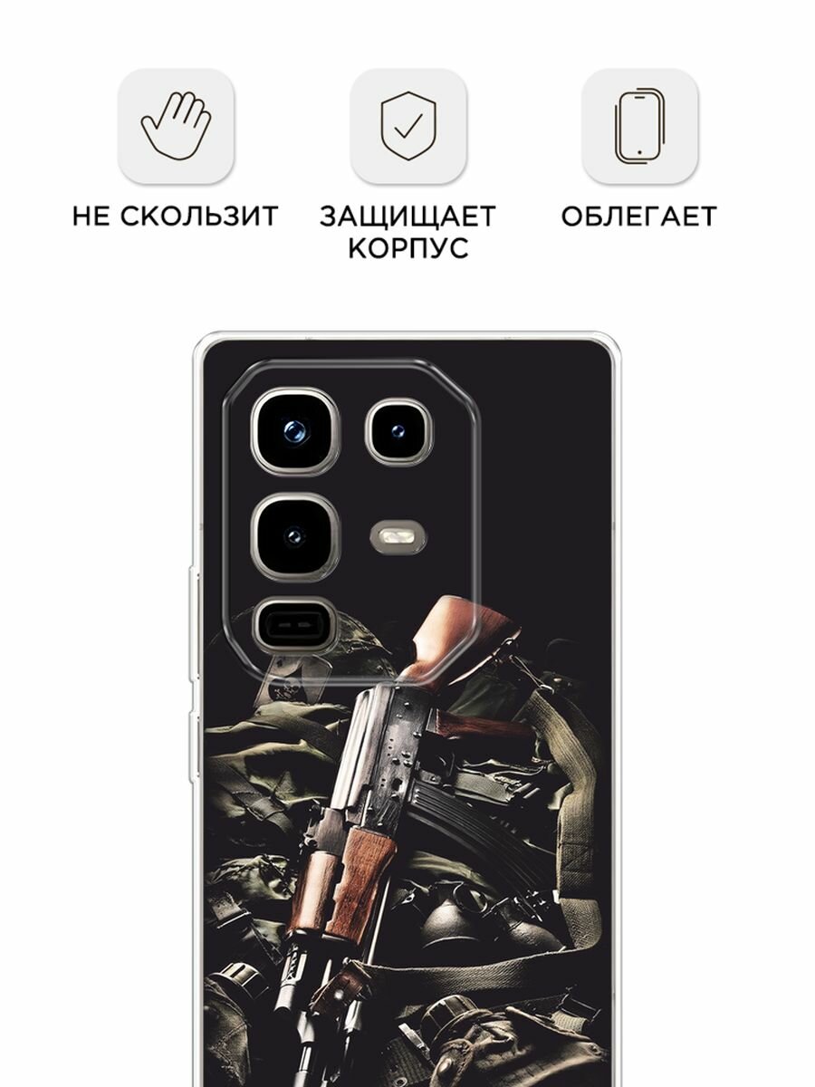 Чехол на Infinix Note 50 Pro / Инфиникс Нот 50 Про с принтом "Автомат" — фото 1