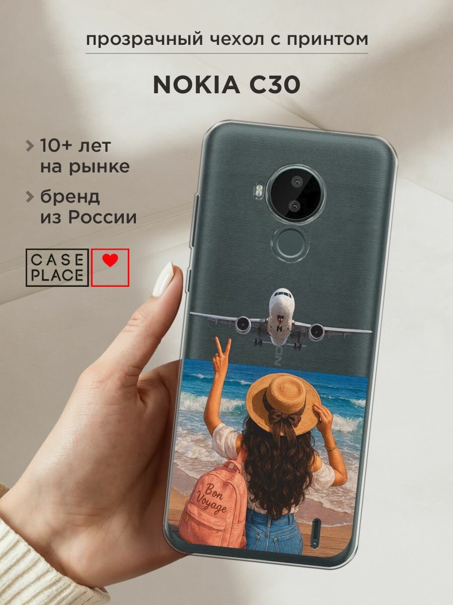 Чехол на Nokia C30 / Нокия C30 с принтом "Bon Voyage", прозрачный