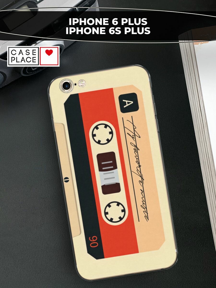 Чехол на Apple iPhone 6 Plus/6S Plus / Айфон 6 Плюс/Айфон 6С Плюс с принтом "Бежевая кассета"