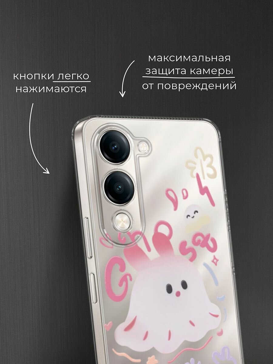 Чехол на Vivo Y04 / Виво Y04 с принтом "Милое розовое привидение" — фото 1