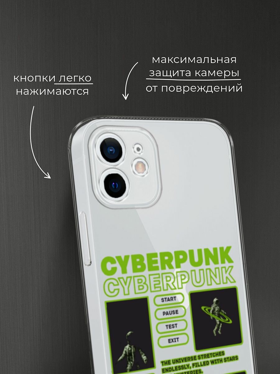 Чехол на Apple iPhone 12 mini / Айфон 12 Мини с принтом "Cyberpunk", прозрачный — фото 1