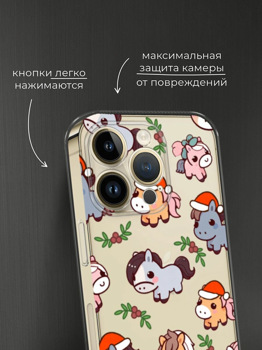 Чехол на Apple iPhone 14 Pro Max / Айфон 14 Про Макс с принтом "Милые лошадки паттерн", прозрачный — фото 1