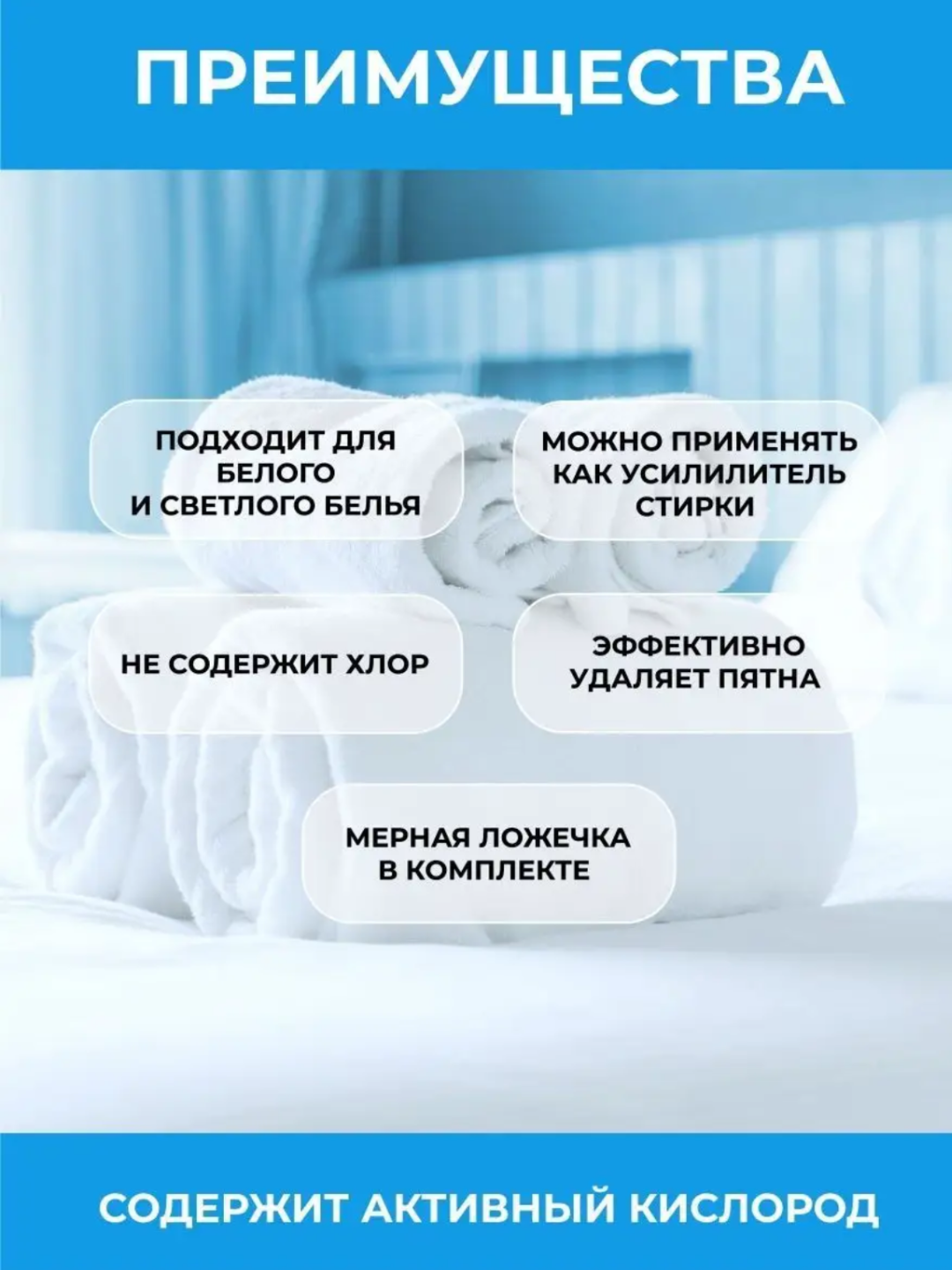 Пятновыводитель кислородный Vash Gold для цветного белья 500 гр — фото 1