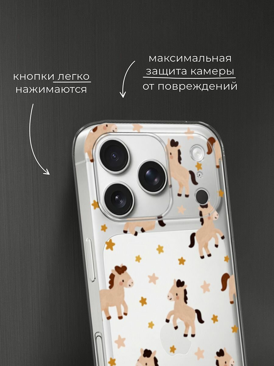 Чехол на Apple iPhone 17 Pro Max / Айфон 17 Про Макс с принтом "Лошадки и звездочки паттерн 2", прозрачный — фото 1