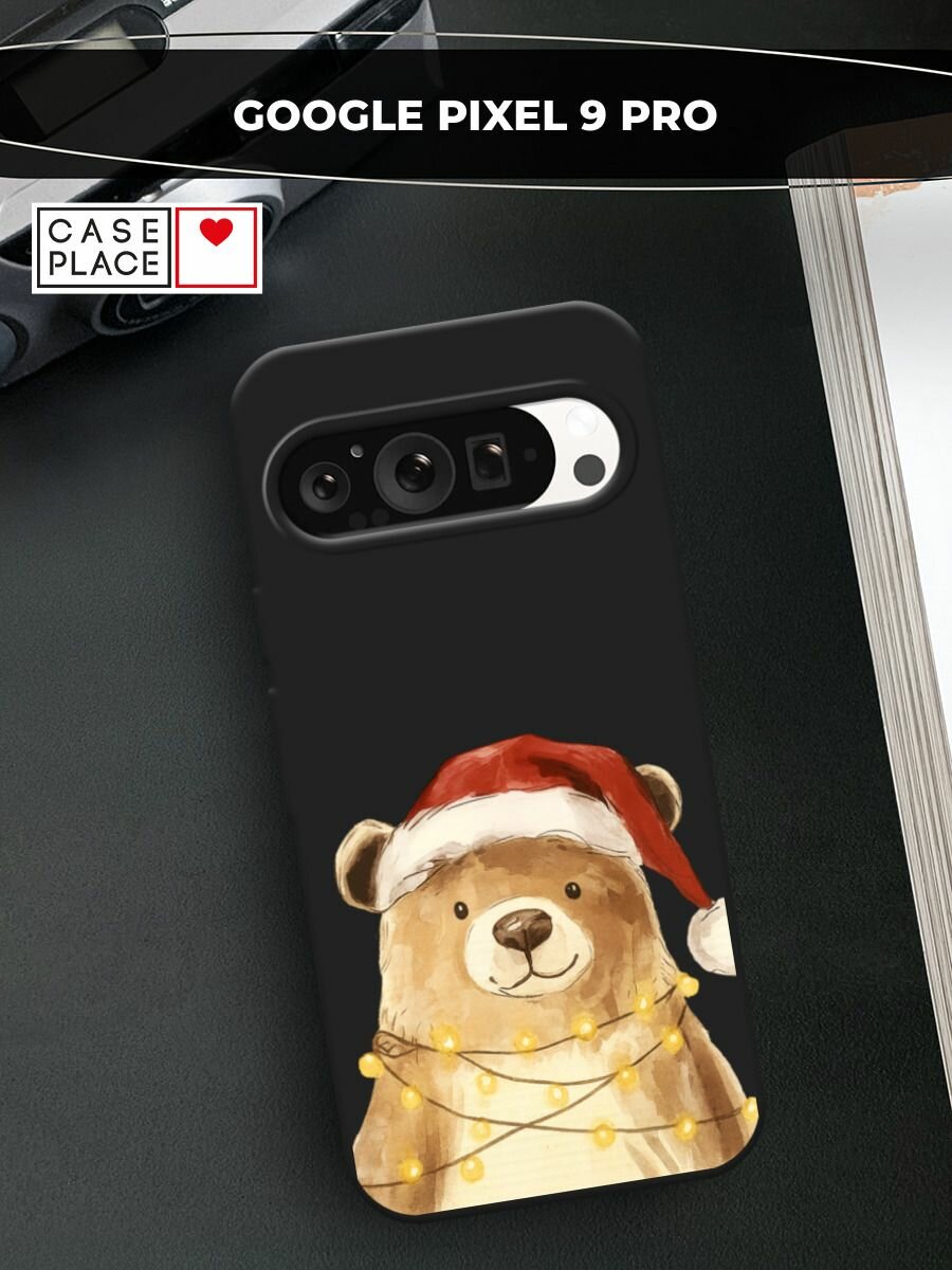 Черный матовый чехол на Google Pixel 9 Pro / Гугл Пиксель 9 Про с принтом "Медвежонок в шапочке"