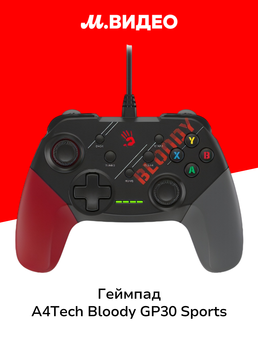 Геймпад A4Tech Bloody GP30 Sports Red