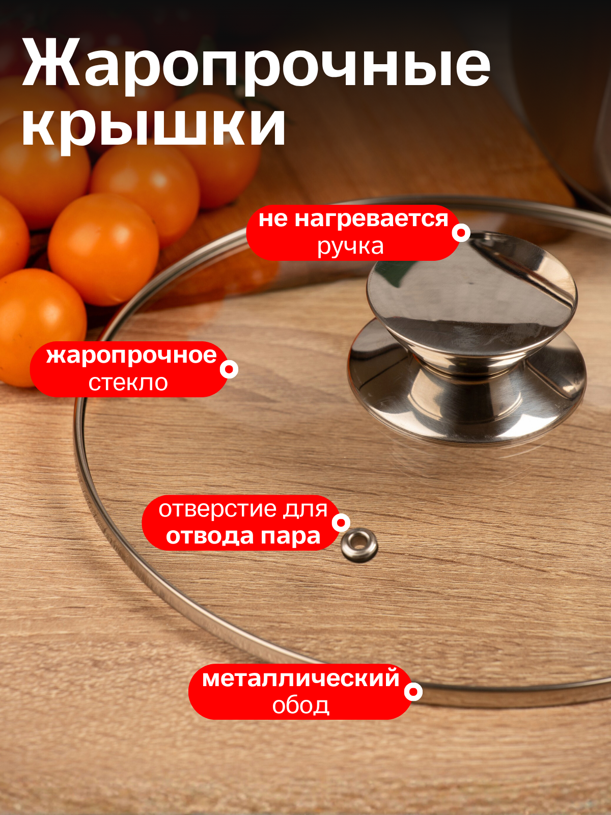 Набор кастрюль MYIDEA для индукционной плиты, нержавеющая сталь, 4 шт. — фото 1