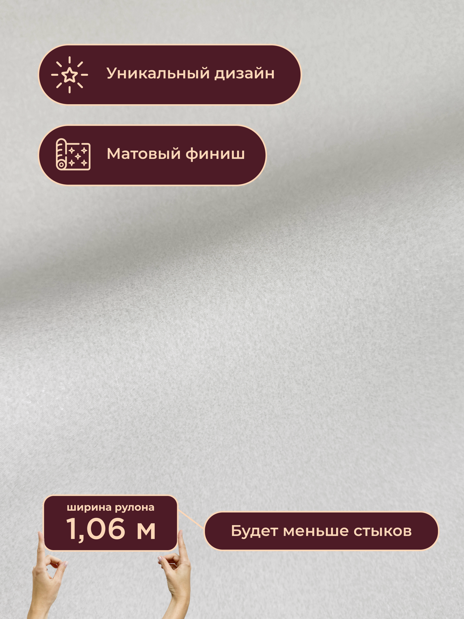 Обои флизелиновые виниловые Extase 8085 11 Ornamy  текстиль  метровые