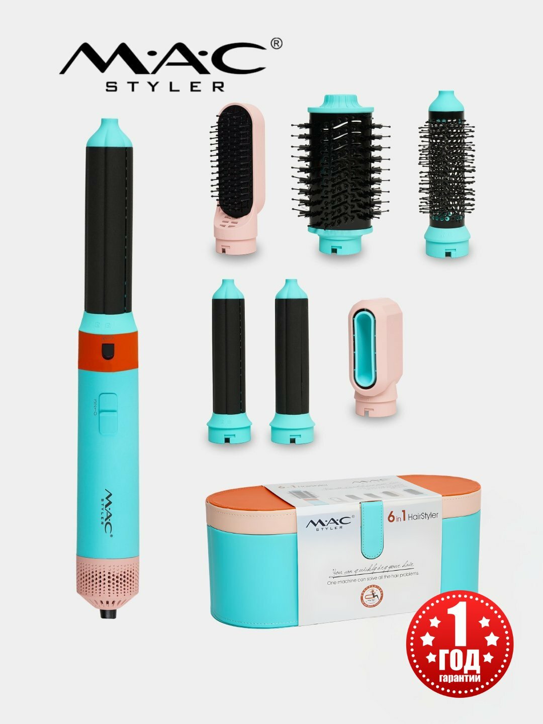 Фен для волос MAC styler MC-6766, 6 в 1, воздушная укладка и автоматическая плойка