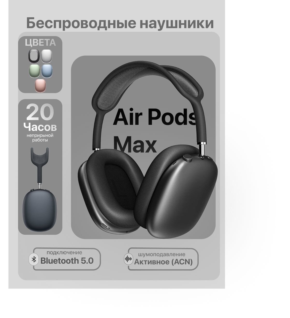 Беспроводные наушники — мощные басы, мягкие амбушюры, Bluetooth 5.3, микрофон