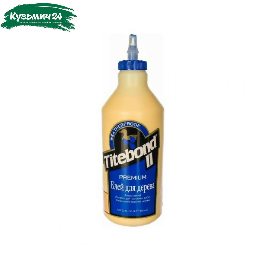 Клей по дереву Titebond II Premium влагостойкий D2 946 мл