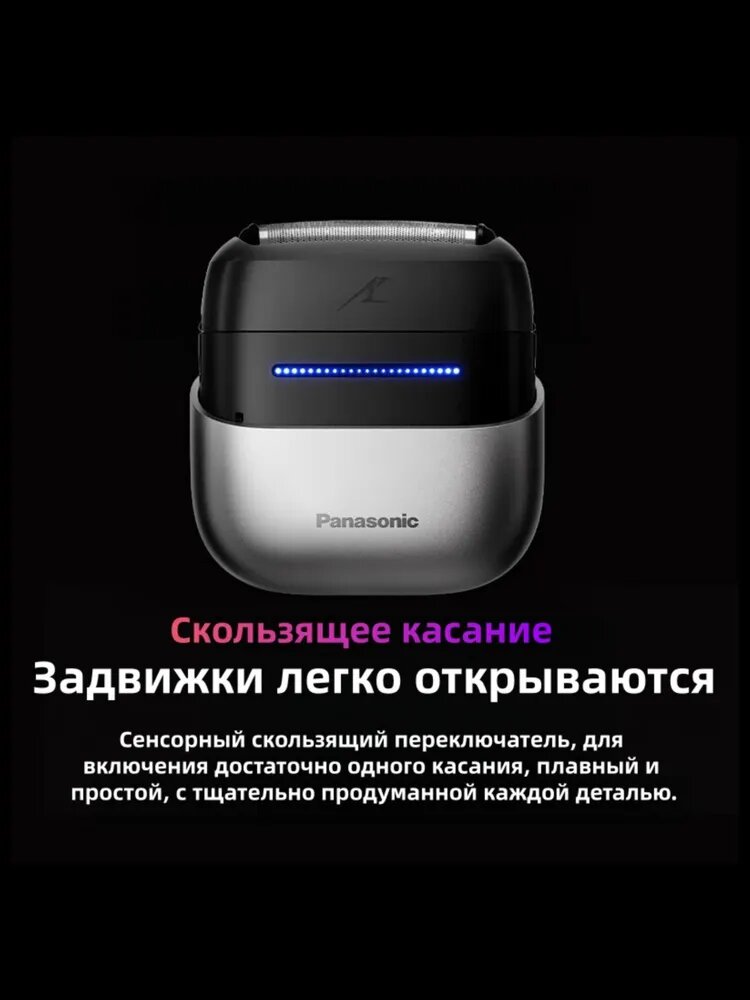 Panasonic электробритва ES-PCM3A, черная, компактный квадратный