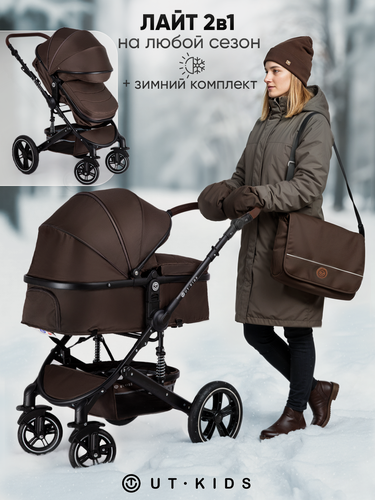 Изображение товара Коляска детская 2 в 1 для новорожденных, трансформер, складная, с зимним комплектом, с сумкой, коричневая