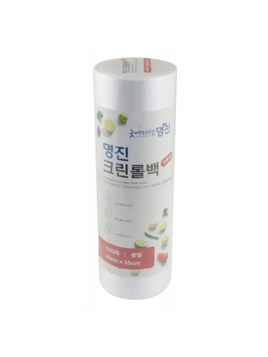 Пакеты полиэтиленовые пищевые в рулоне 25*35, 500шт