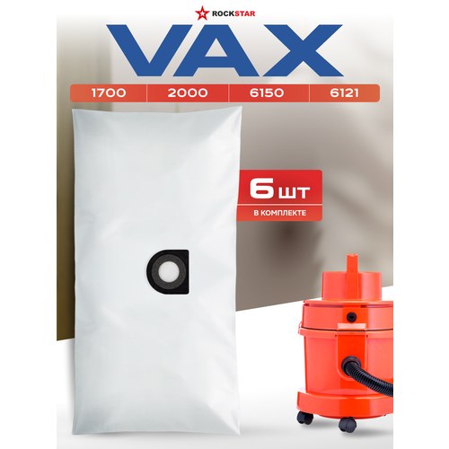 фото Мешки для пылесоса vax 6150/6121/6131, 1000/1700 пылесборники одноразовые н12, большая упаковка - 6 шт rockstar