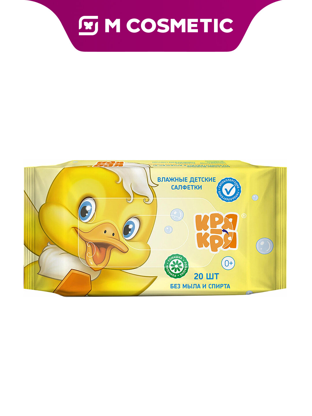 Влажные салфетки "Кря-Кря", для детей, ромашка, без искусственных красителей, 1 уп, 20шт
