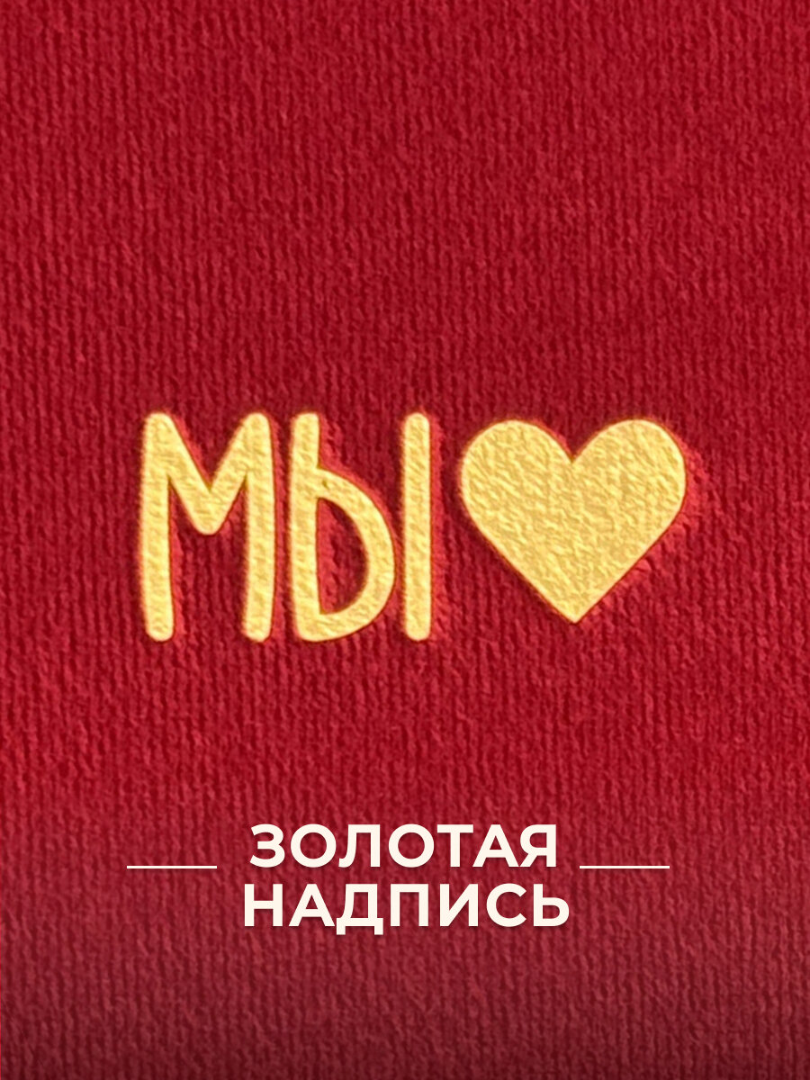 Фотоальбом MyAlbums "Мы с сердечком", 24x24 см, красный, велюр — фото 1