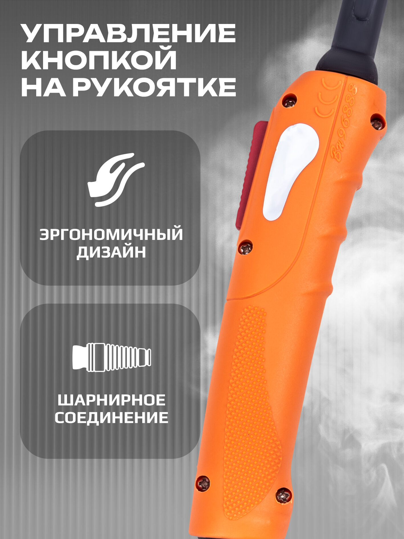 Горелка для аргонодуговой сварки UnoTIG-26 4м (разъем М16, с кнопкой) — фото 1