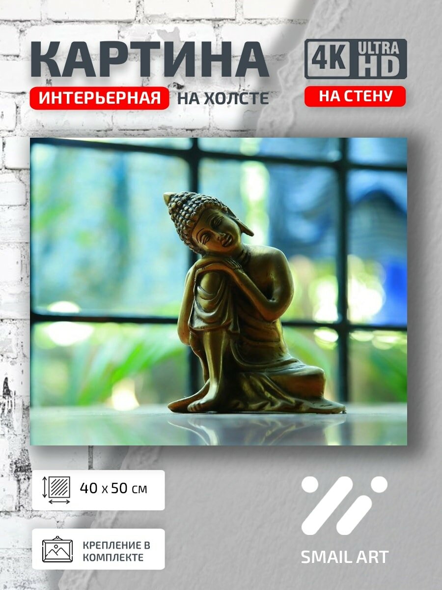 Картина на холсте интерьерная 40 на 50 на стену идол Будды для студии атмосфера