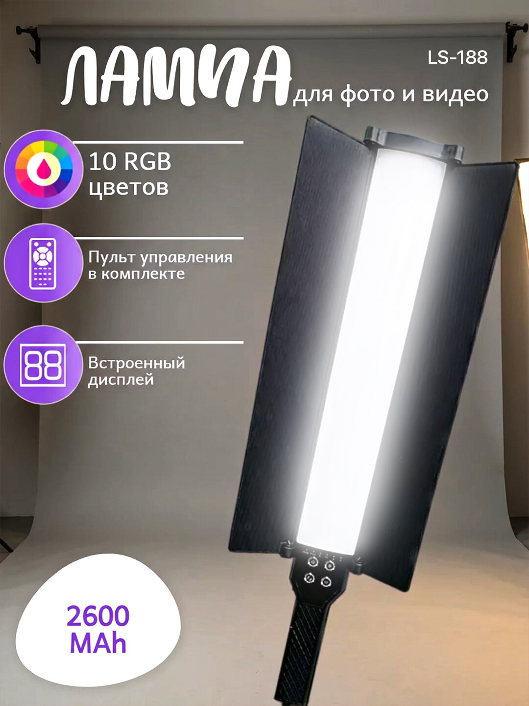 Лампа для селфи RGB, свет для съемки, освещение для фотосессии, видео свет