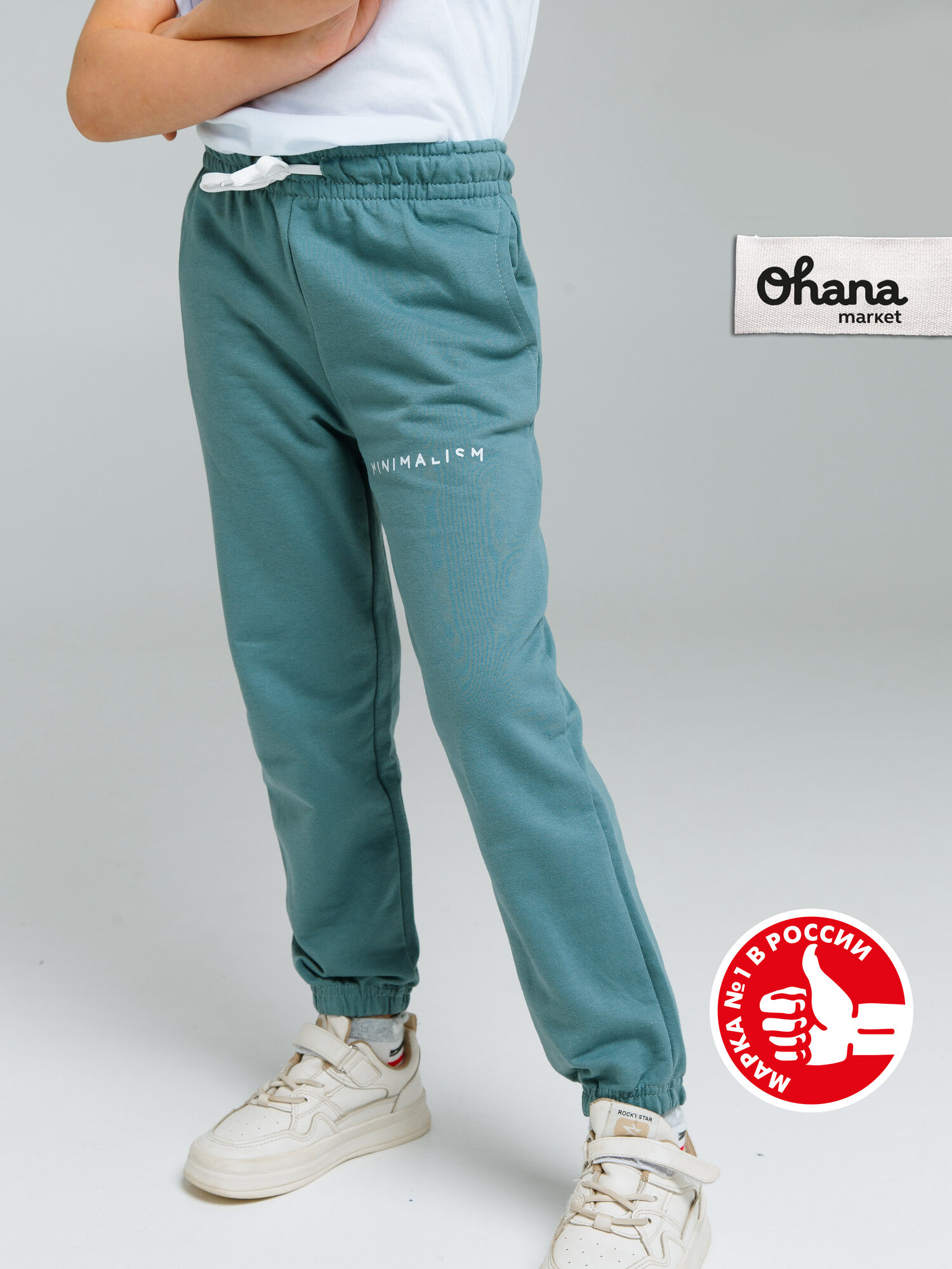 Брюки Ohana kids спортивные для физкультуры и детского сада размер 146-152 зеленый