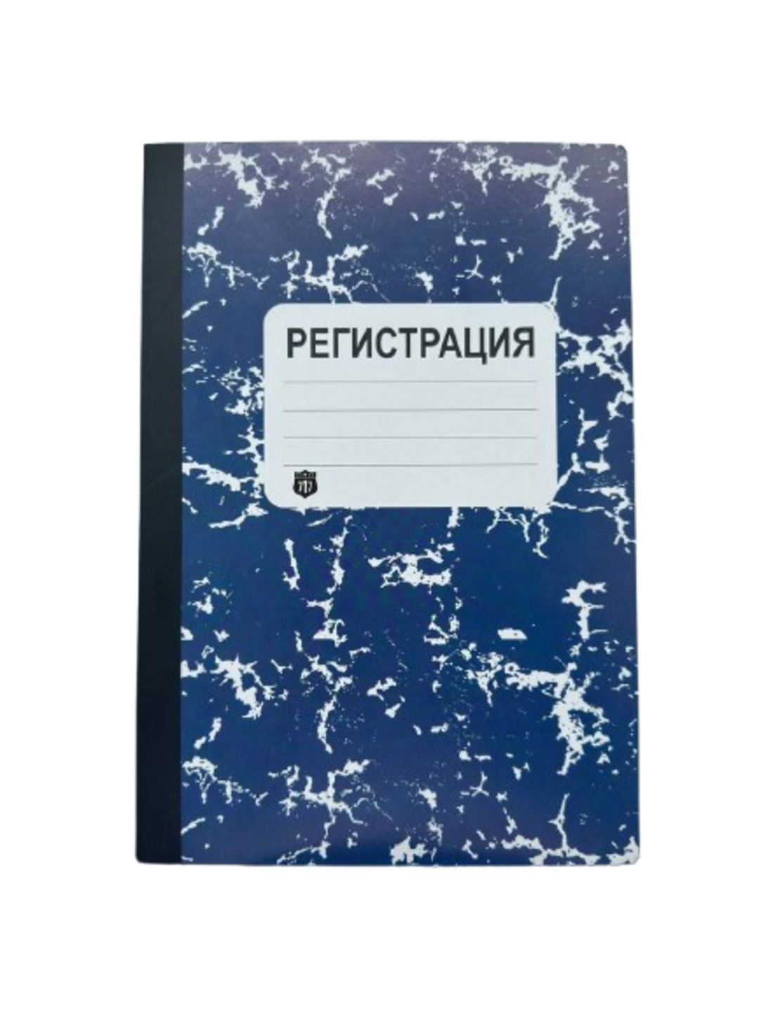 Тетрадь " 717 Регистрация " — A4, А5, B5 60 листов, в клетку